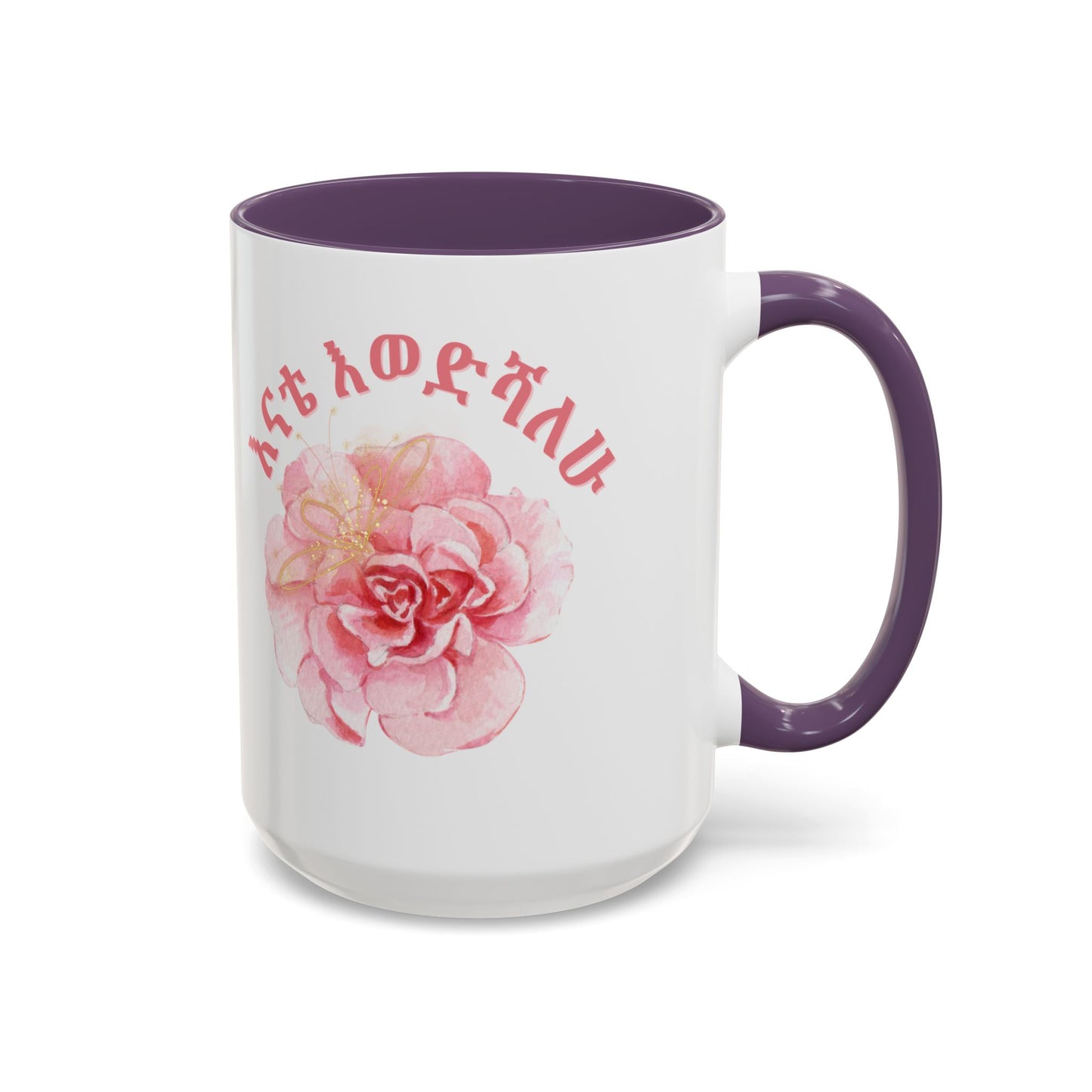 Mom Amharic Accent Coffee Mug
