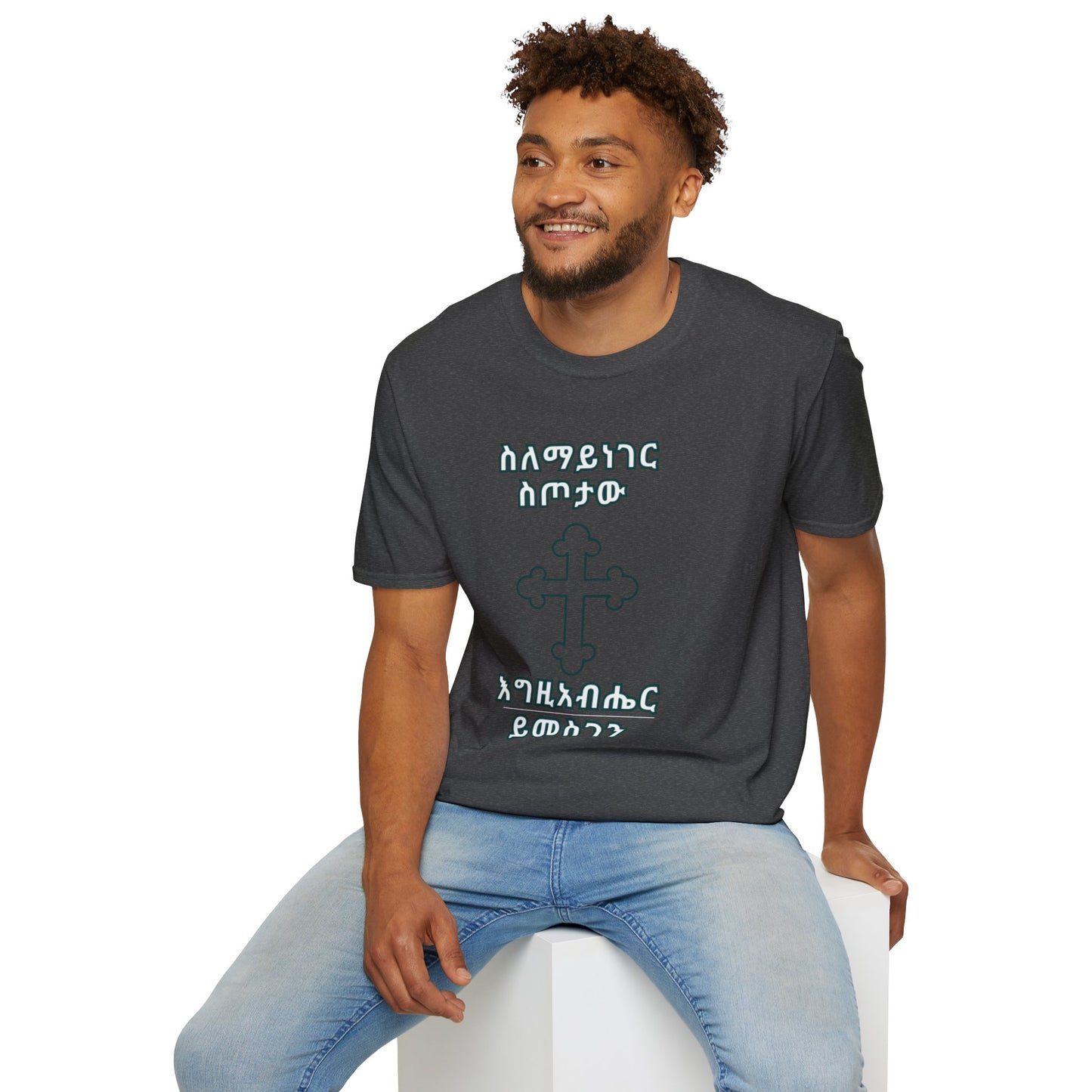 Ethiopian Cross T-Shirt, Men Softstyle Tee, Spiritual Gift, Faith-Inspired