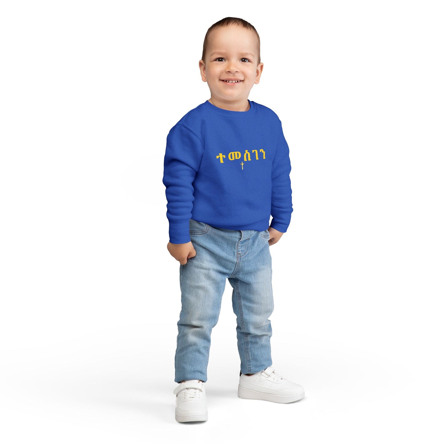Inspire Little Hearts: The Adorable Toddler Inspirational Sweatshirt