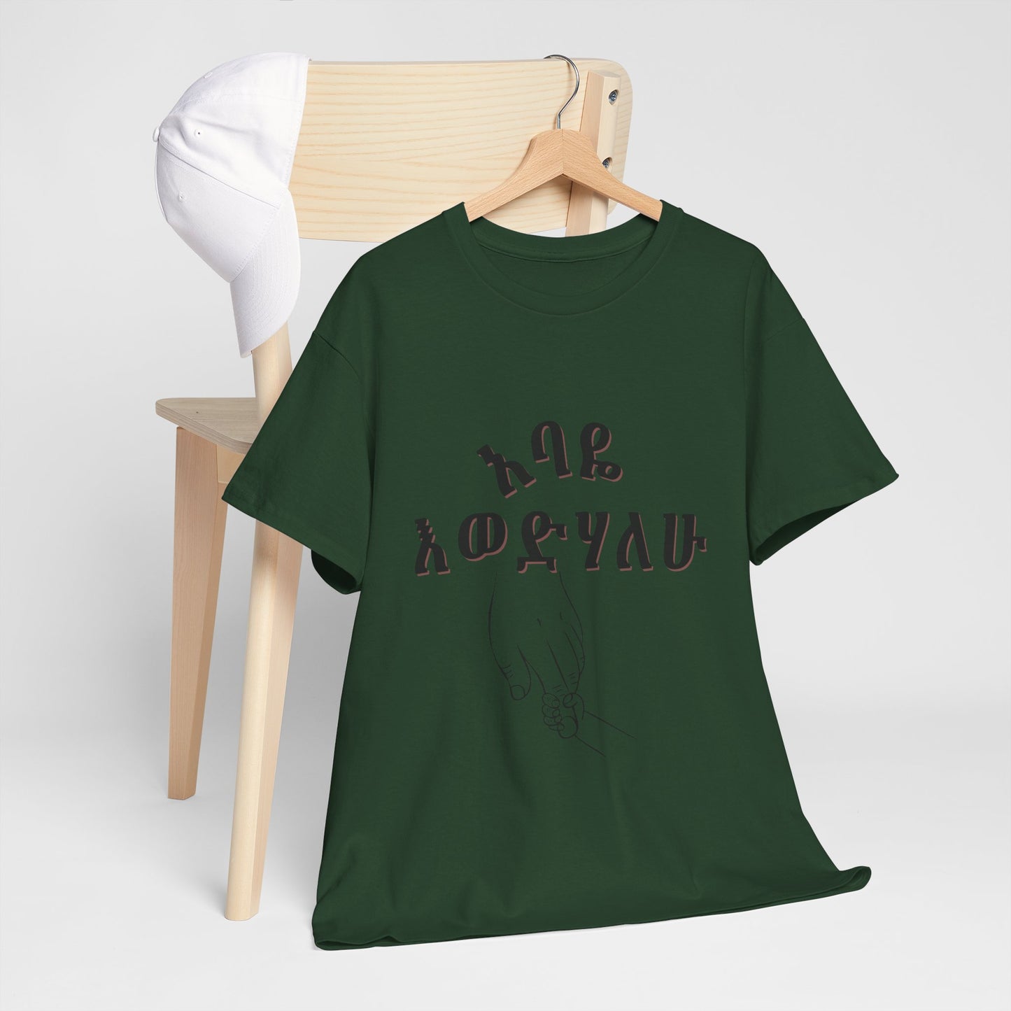 "Dad" Adult Cozy Tee