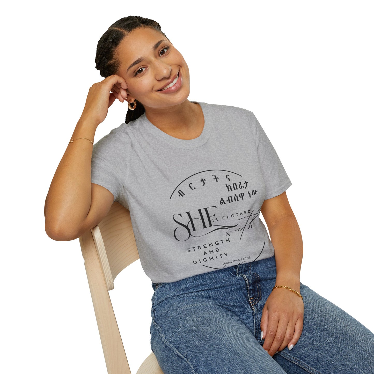 Chic Minimalist T-Shirt - Casual Everyday Wear