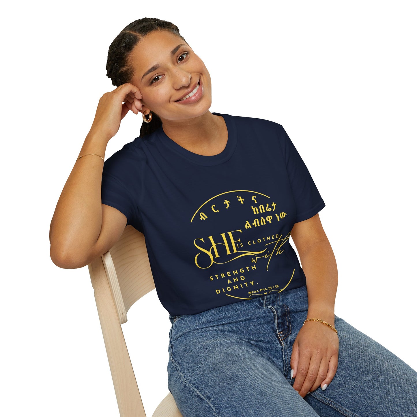 Chic Minimalist T-Shirt - Casual Everyday Wear