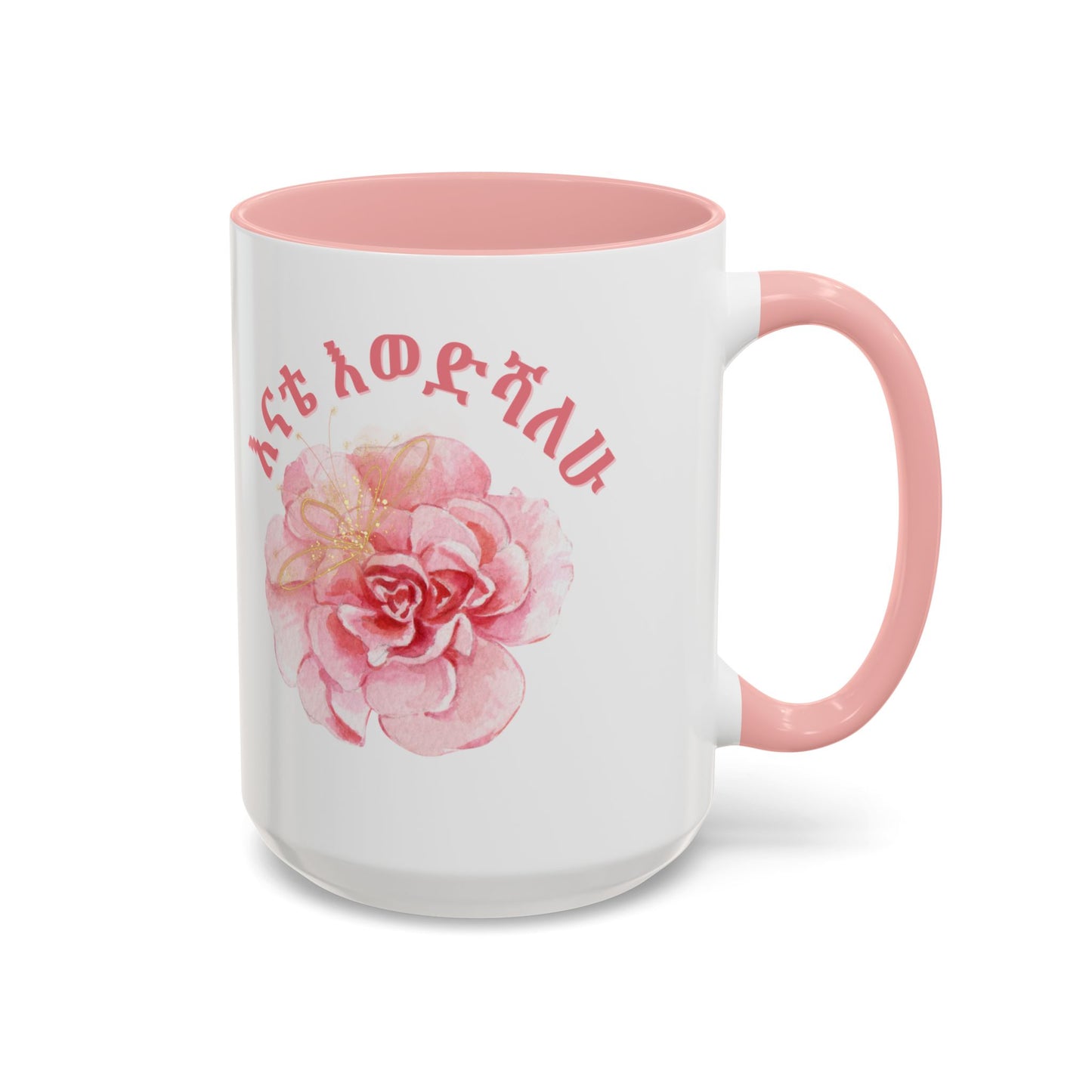 Mom Amharic Accent Coffee Mug