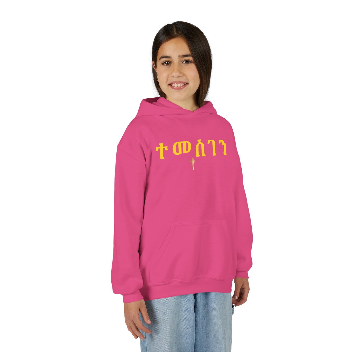 Youth Inspirational Hoodie with Unique Design