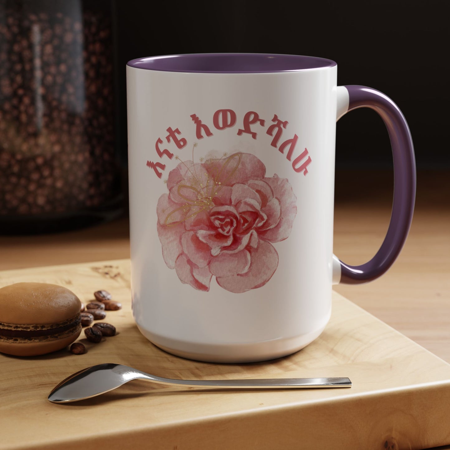 Mom Amharic Accent Coffee Mug