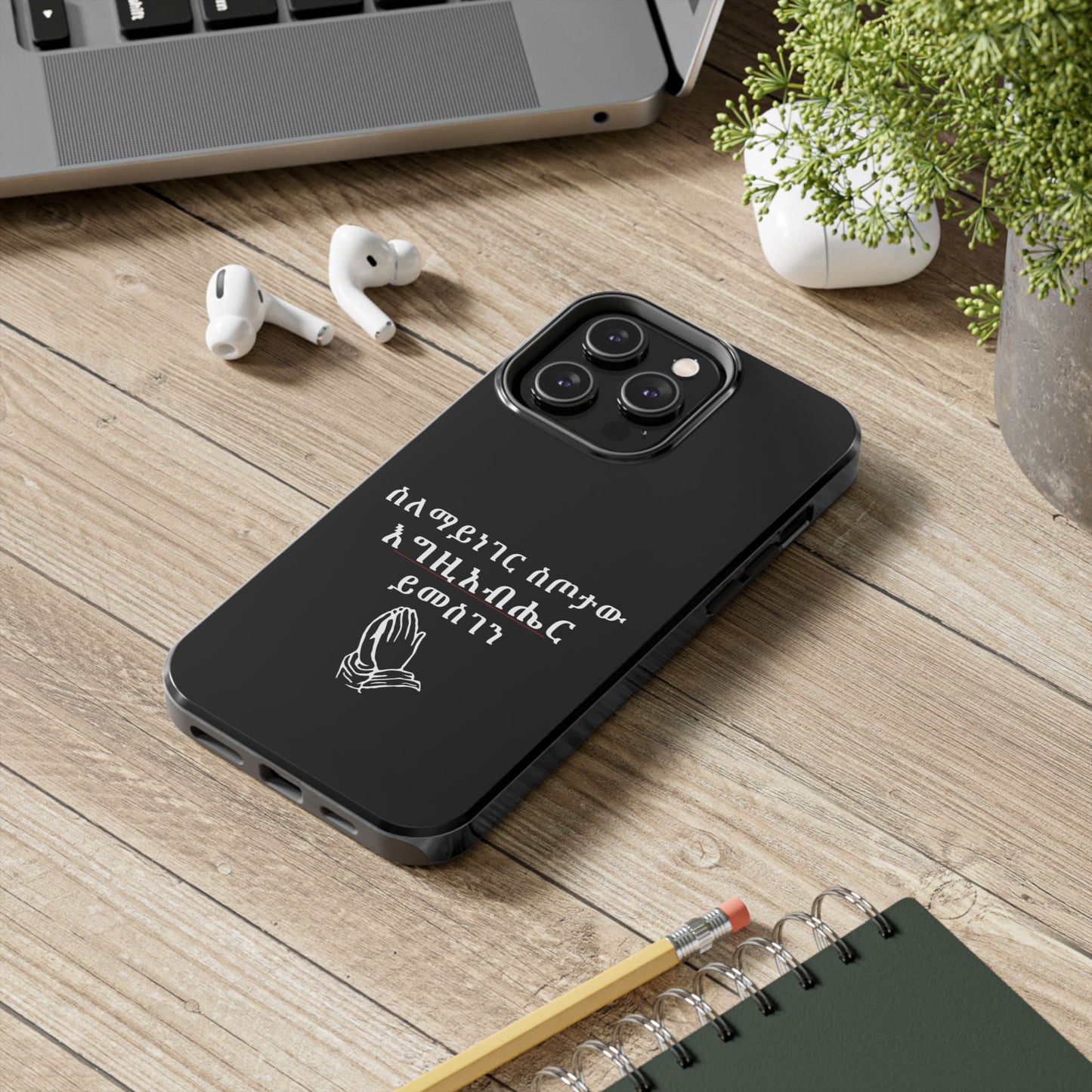 Amharic Phone Case "ስለማይነገር ስጦታው እግዚአብሔር ይመስገን"