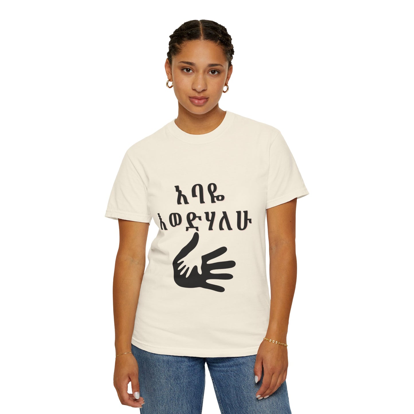 "Love you Dad" Graphic Tee- Unique Gift for Dad