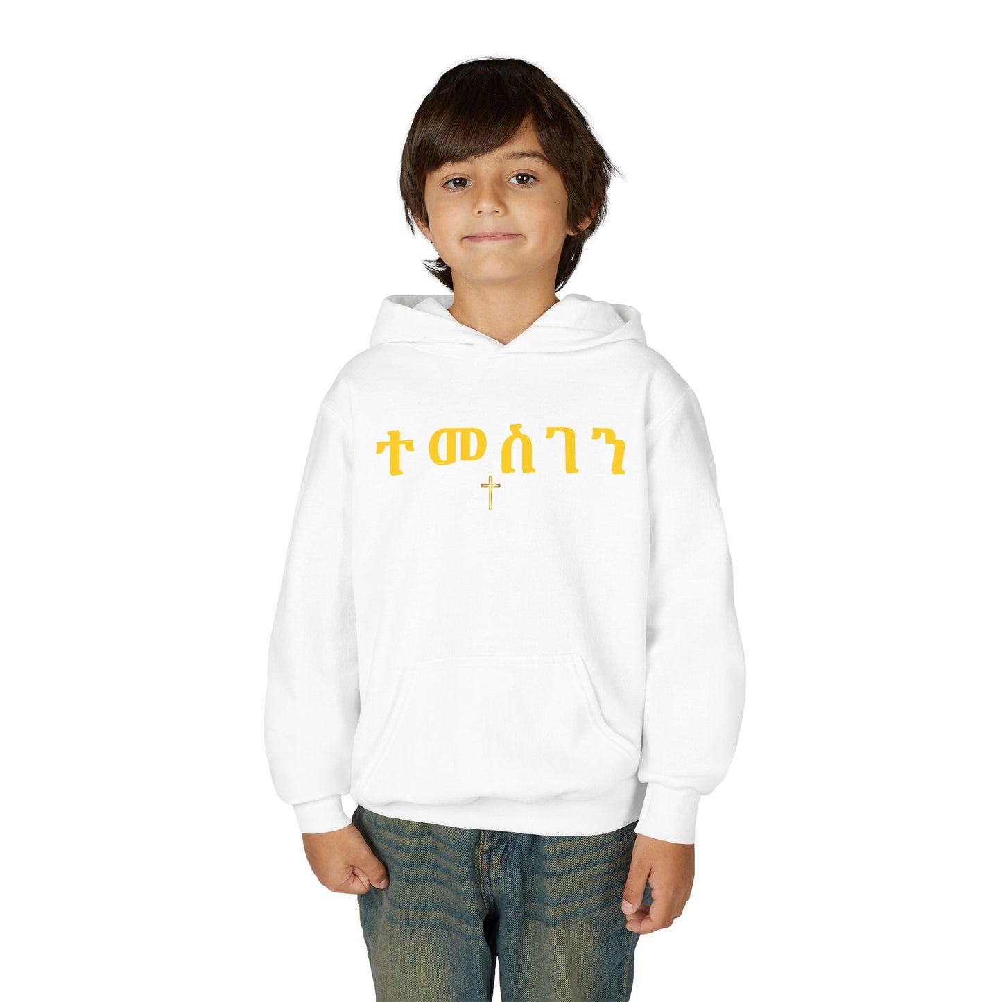 Youth Inspirational Hoodie with Unique Design