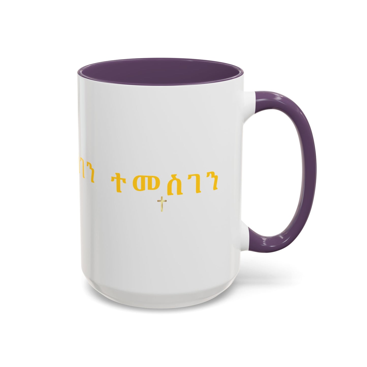 Accent Coffee Mug