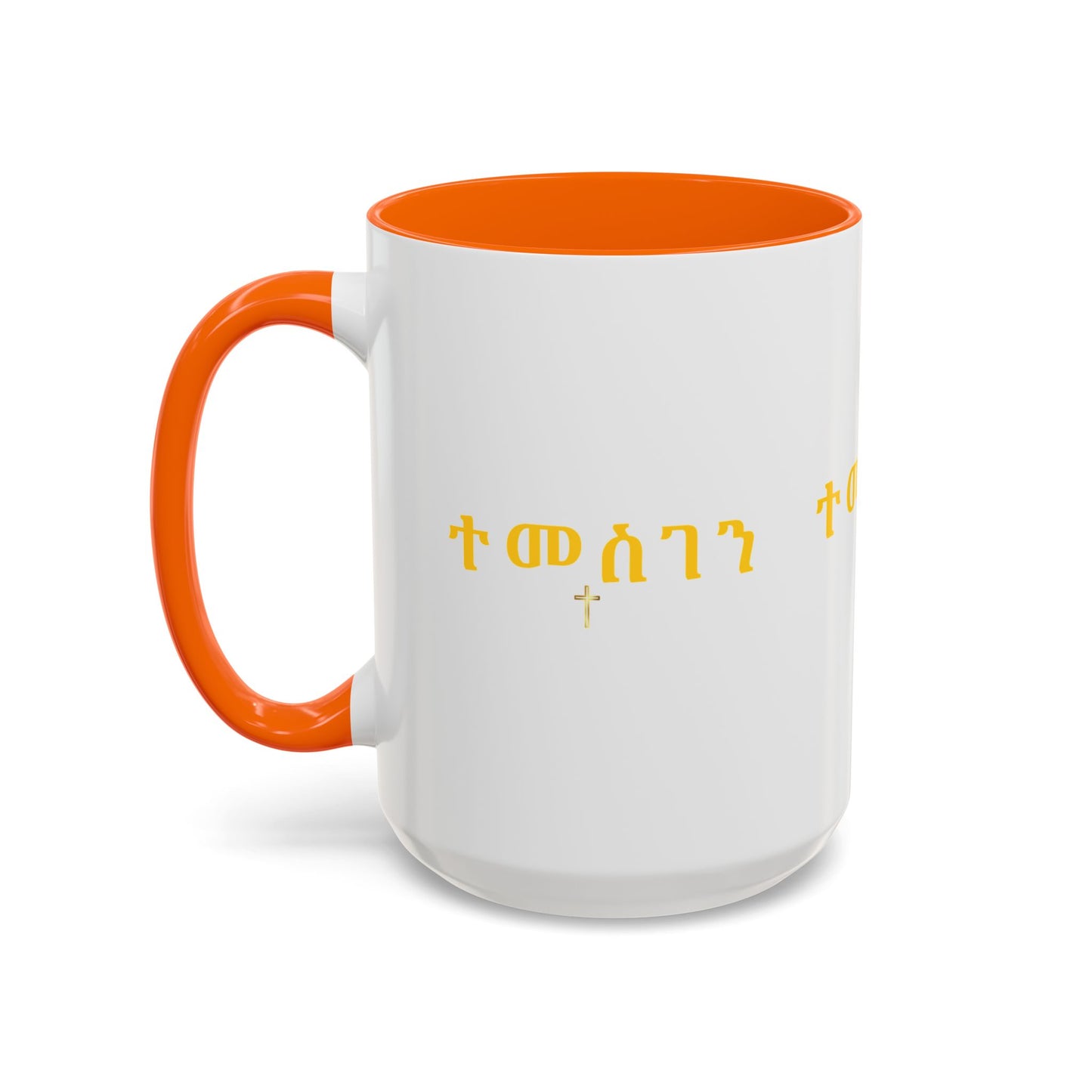 Accent Coffee Mug