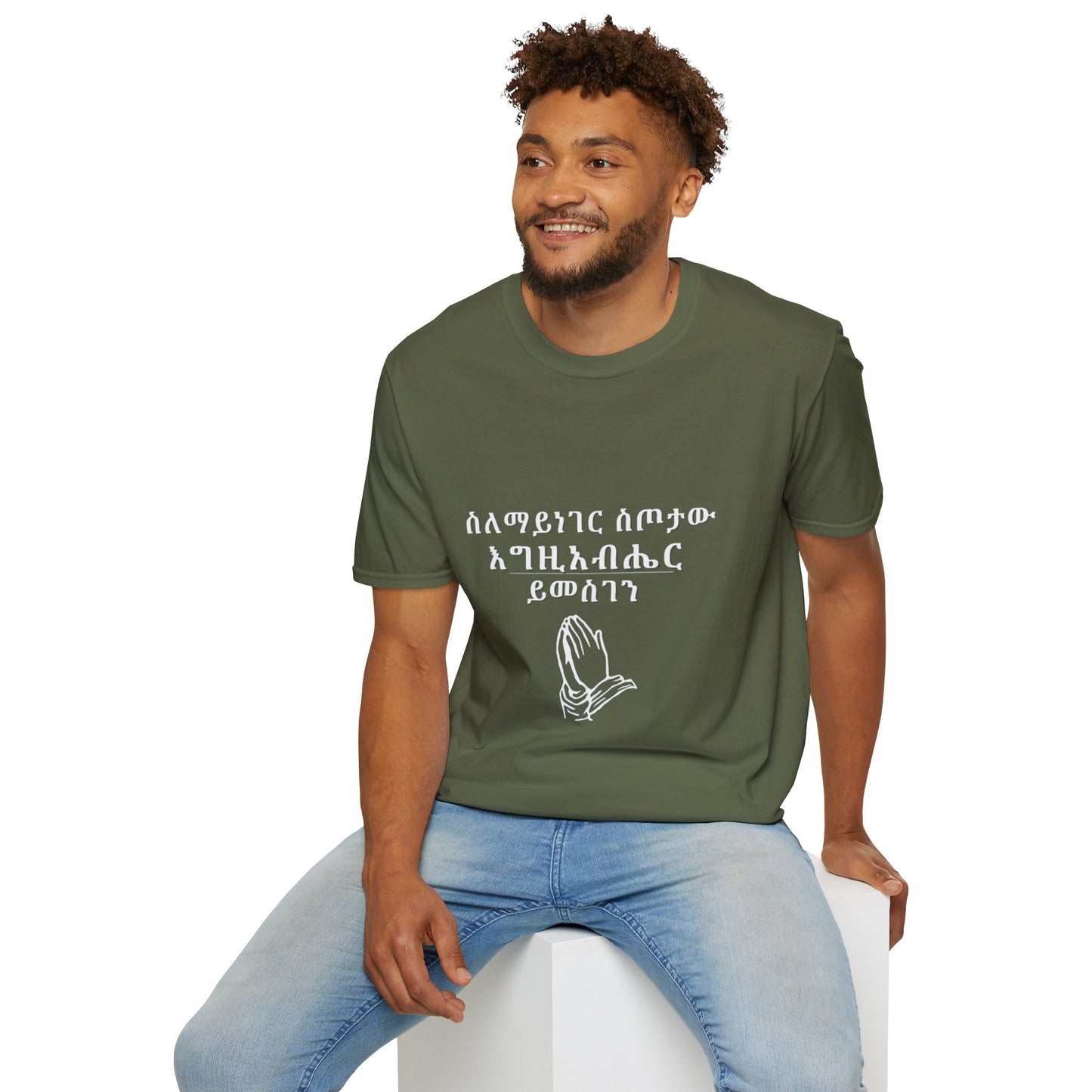 Amharic Faith-Inspired Apparel - Thank you God