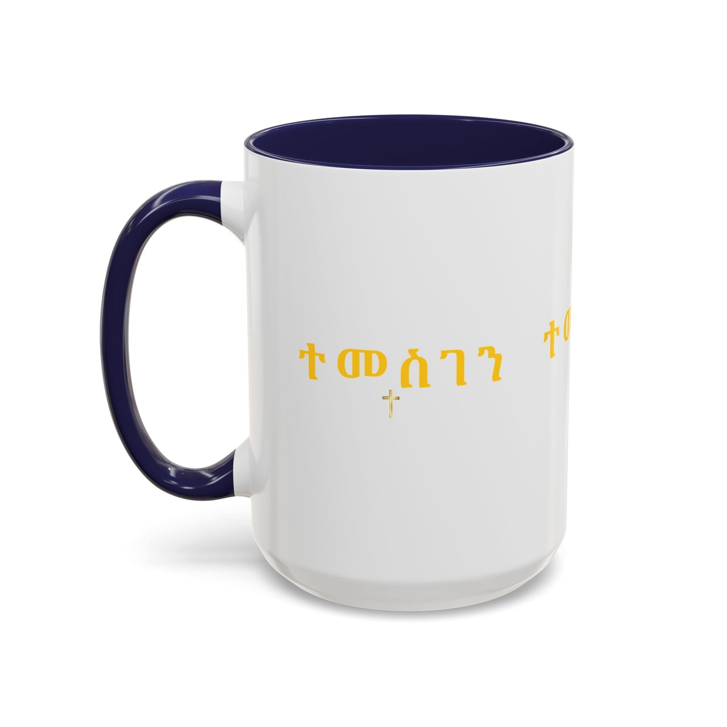 Accent Coffee Mug