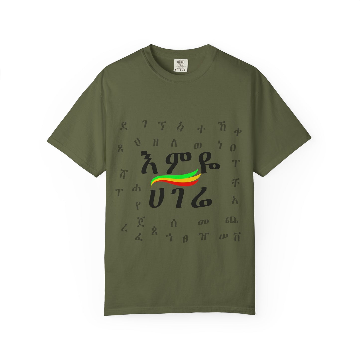 Ethiopia T-Shirt with Unique Design