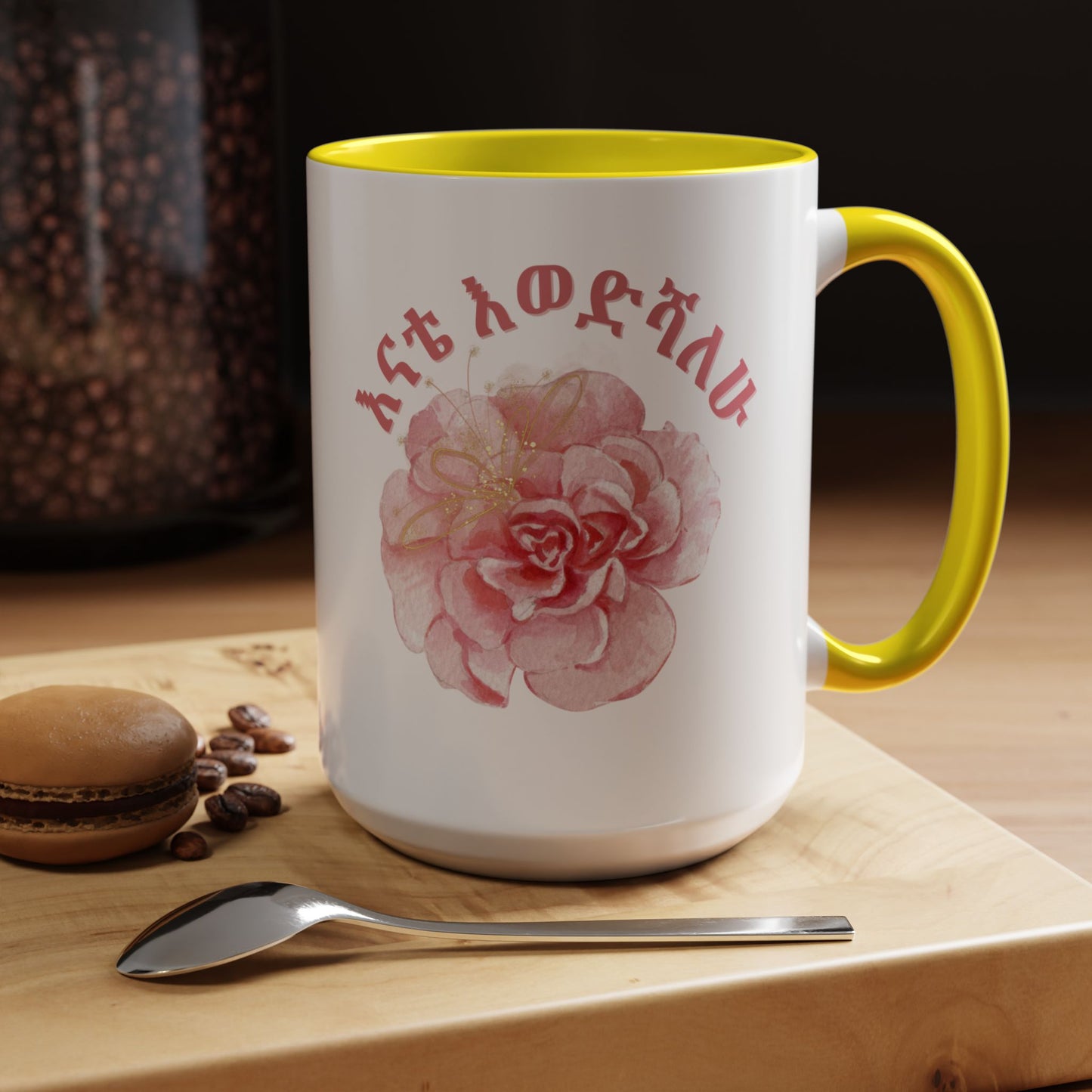 Mom Amharic Accent Coffee Mug