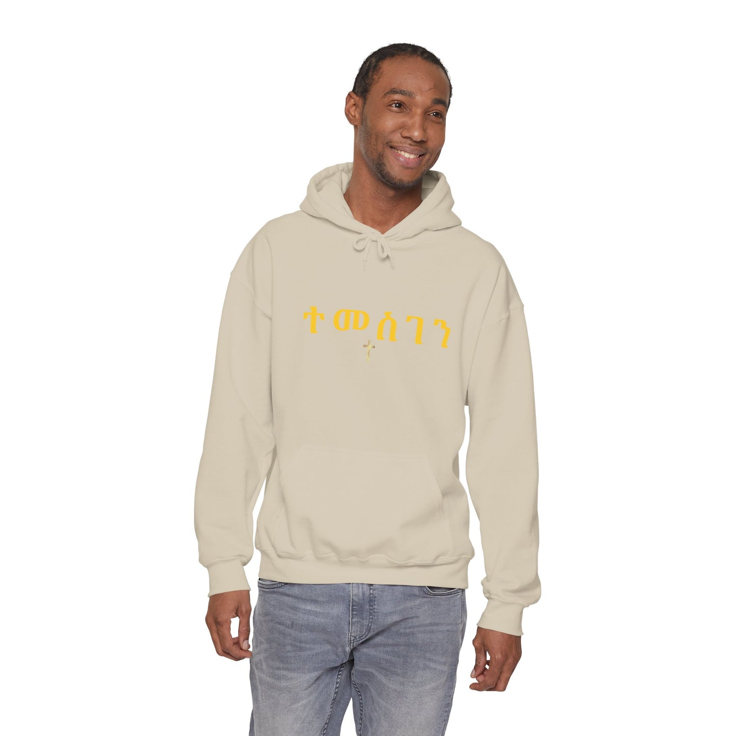 Spiritual Graphic Hoodie for Everyday Comfort
