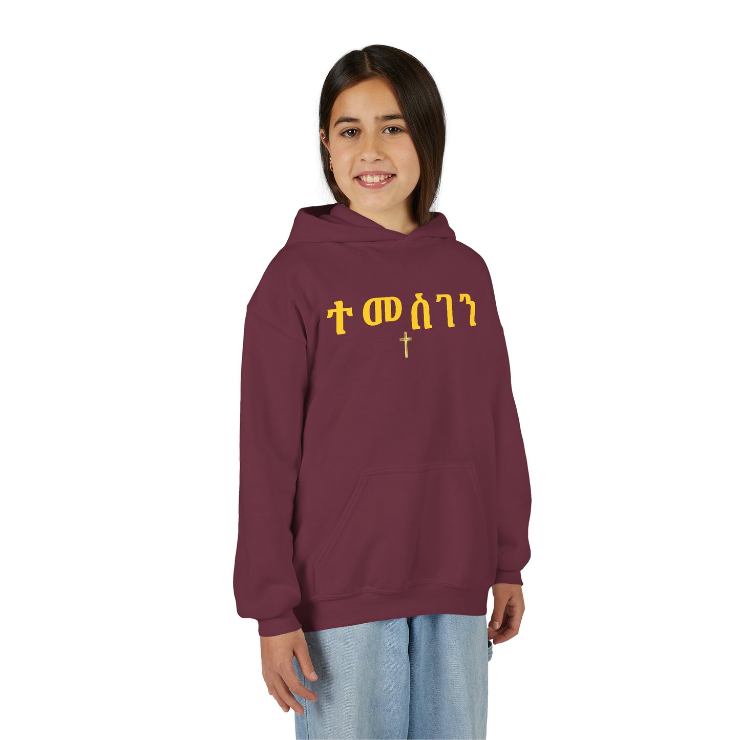 Youth Inspirational Hoodie with Unique Design