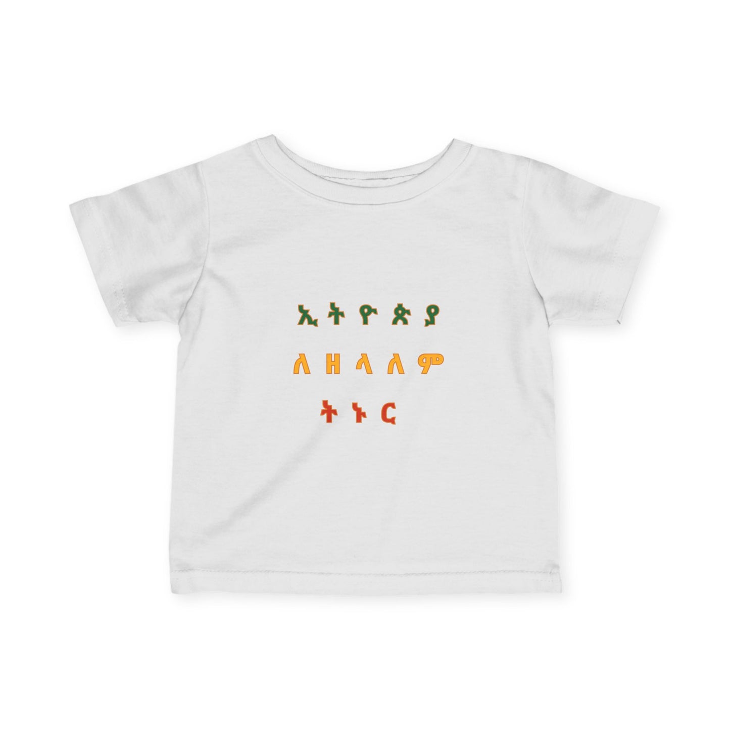 Whimsical Infant Tee