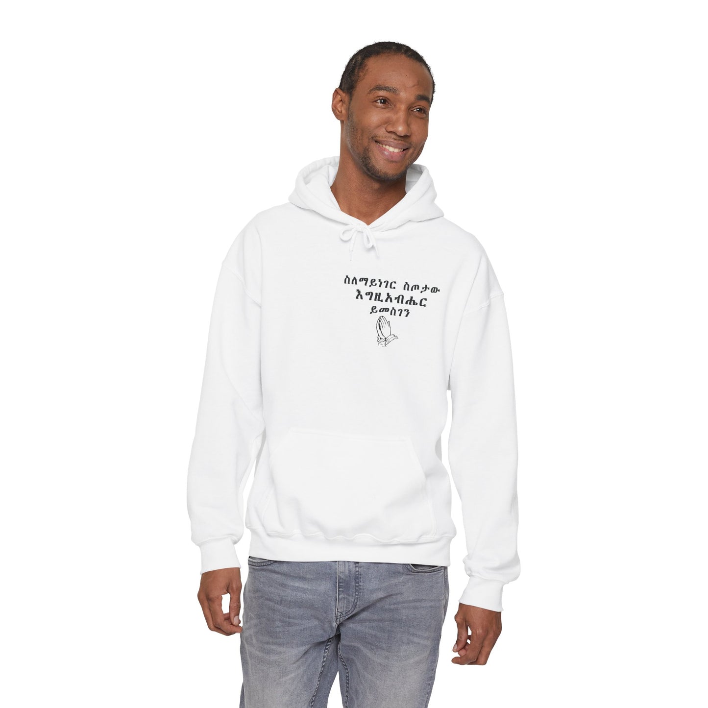 Minimalist Hoodie with Inspirational Text