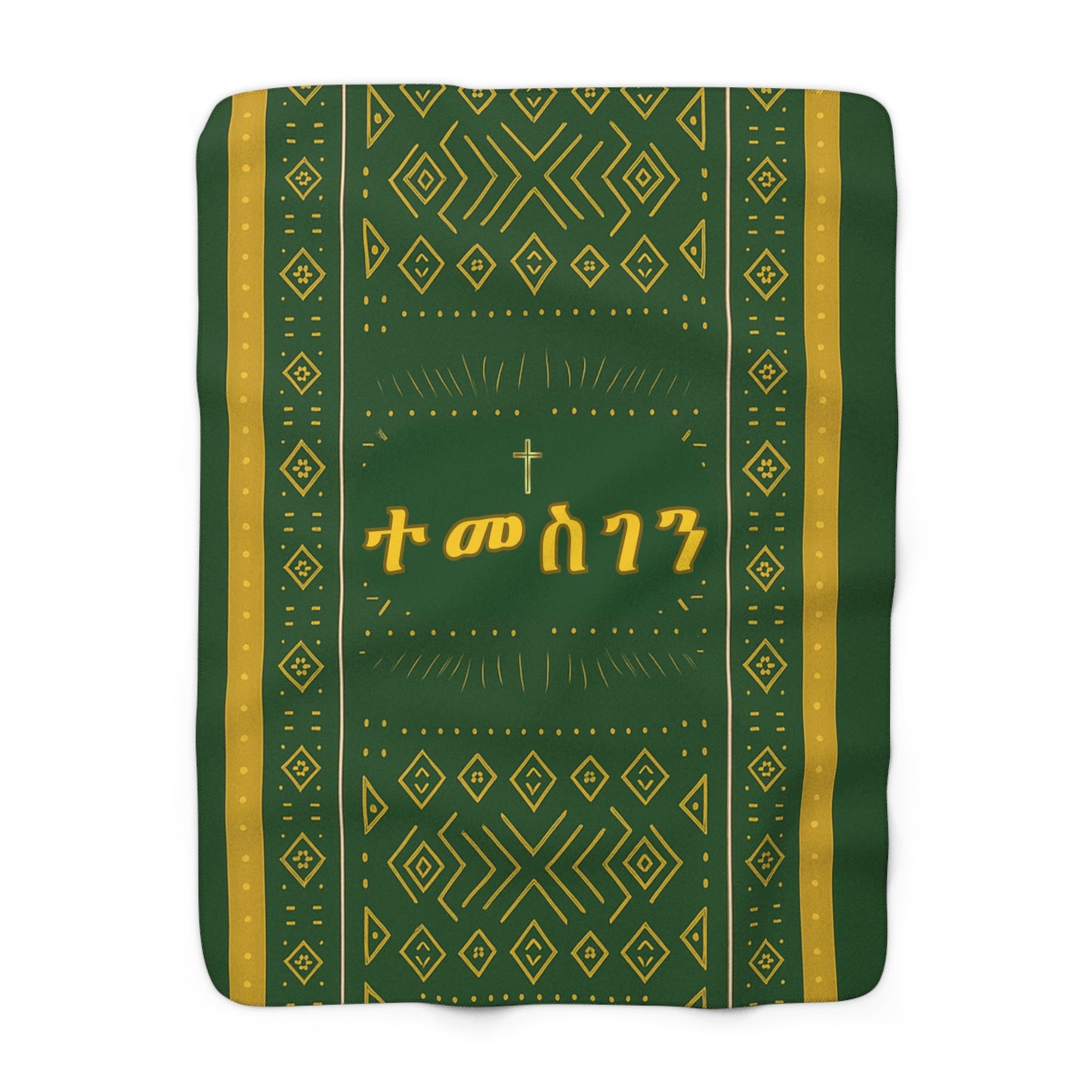 Ethiopian Fleece Blanket