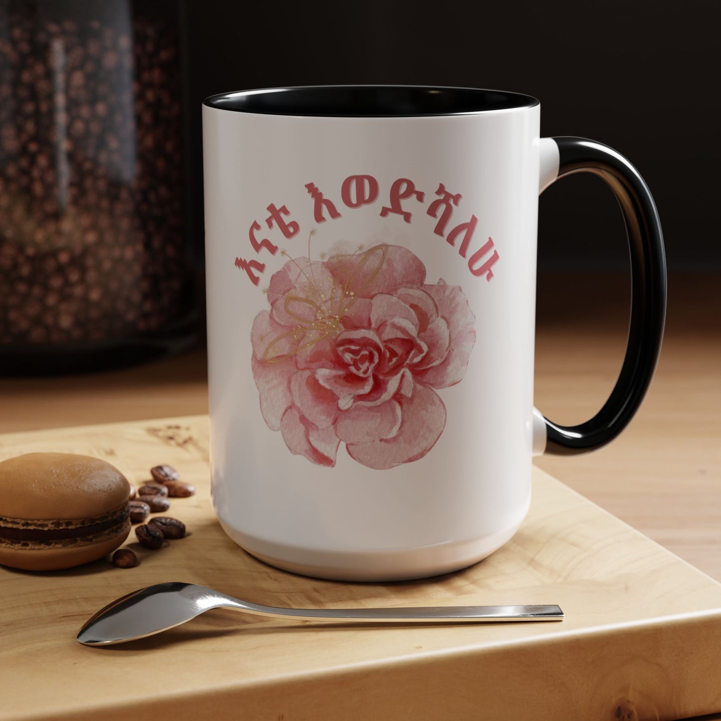 Mom Amharic Accent Coffee Mug