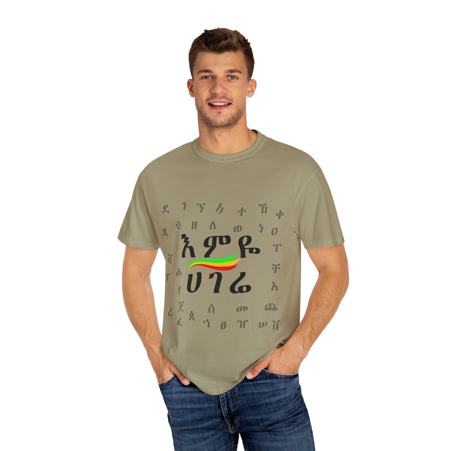 Ethiopia T-Shirt with Unique Design