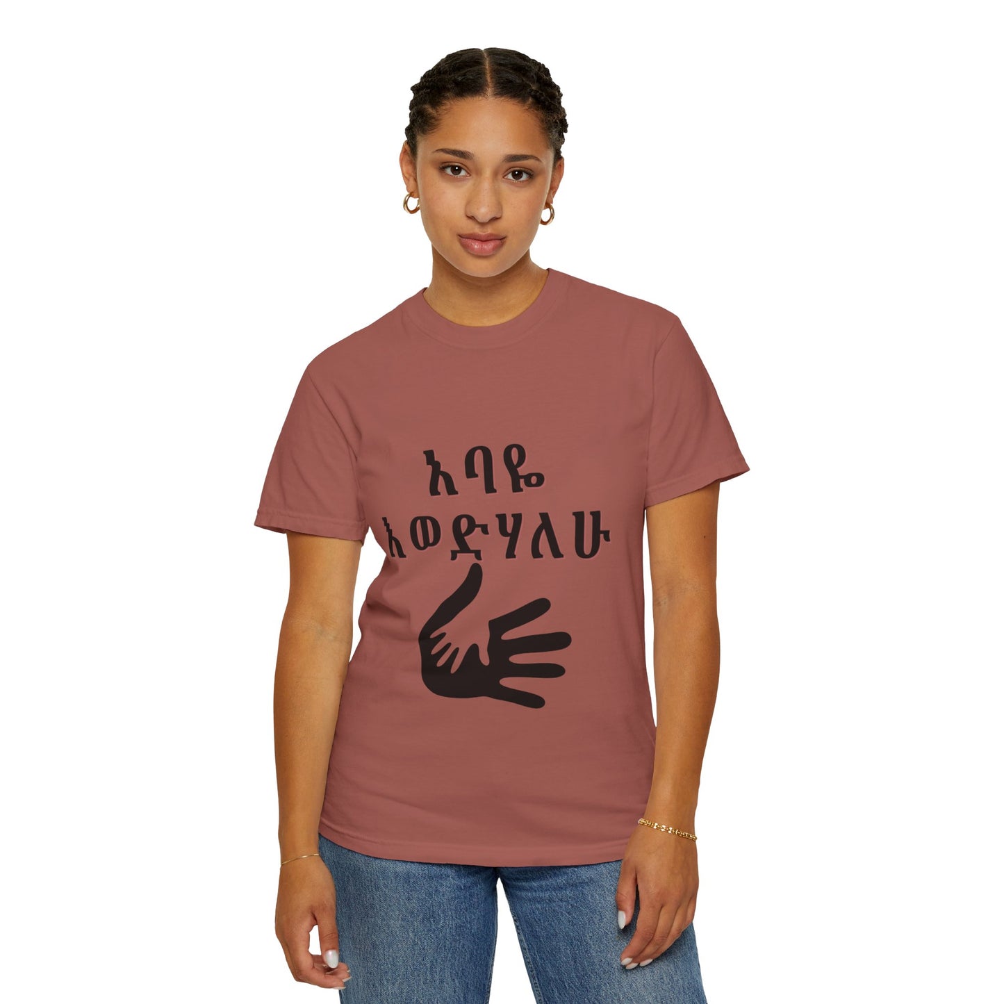 "Love you Dad" Graphic Tee- Unique Gift for Dad