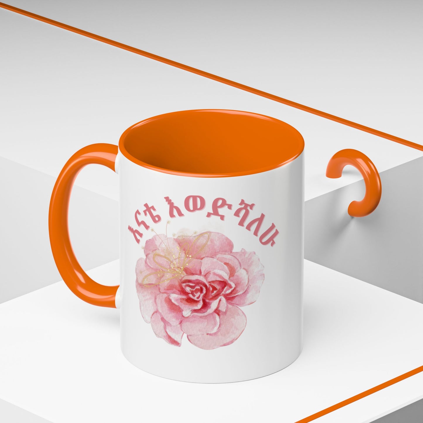 Mom Amharic Accent Coffee Mug