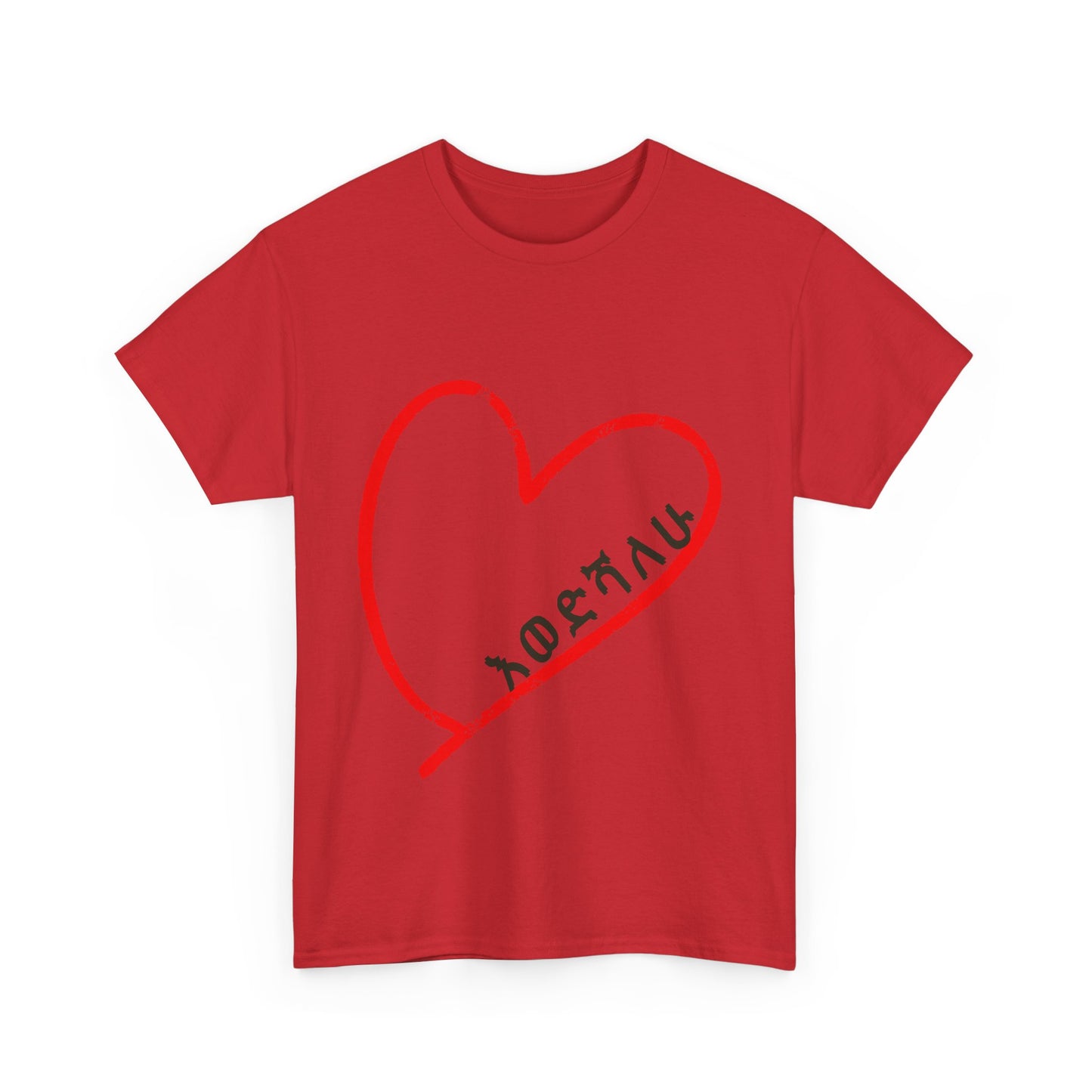 Heartfelt Kids Cotton Tee