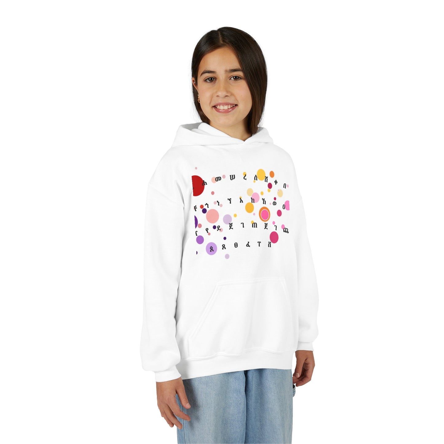 HaHu Youth Sweatshirt