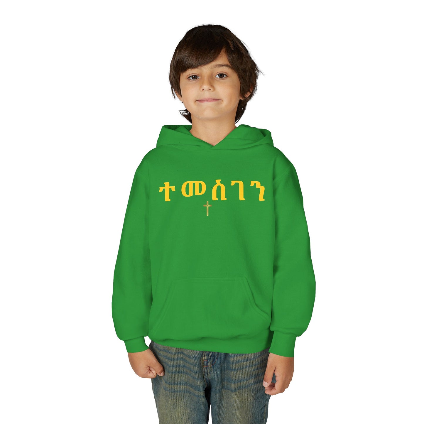 Youth Inspirational Hoodie with Unique Design