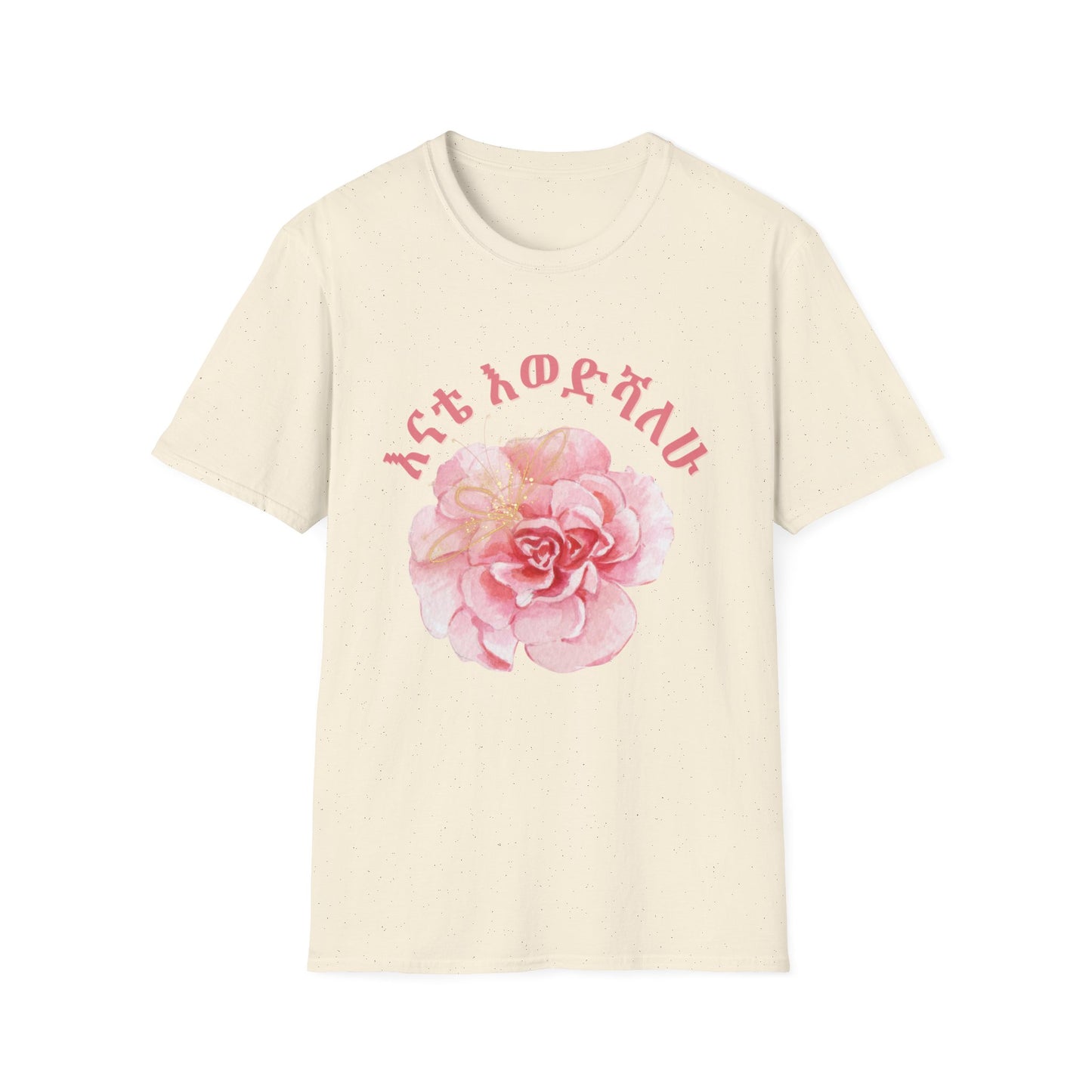 Floral Inspired - Amaric "I Love you Mom" T-Shirt