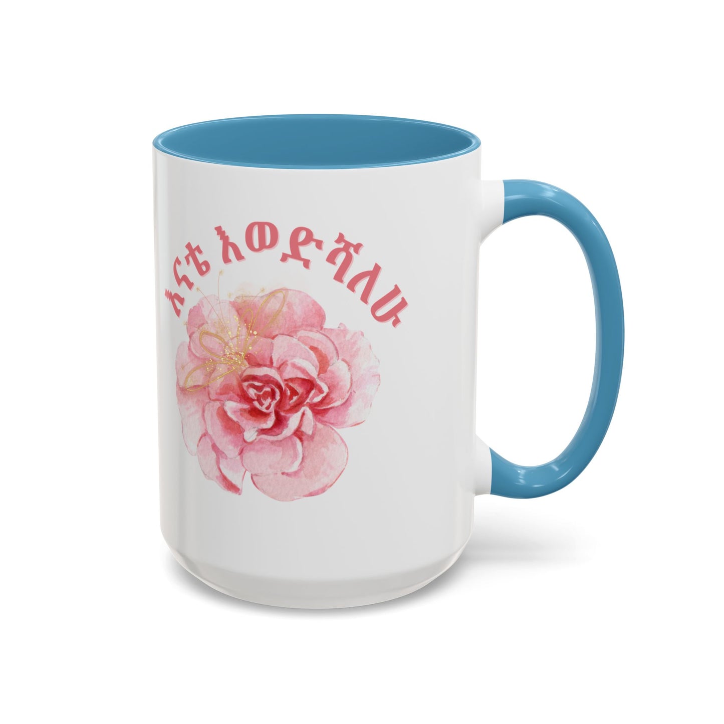 Mom Amharic Accent Coffee Mug