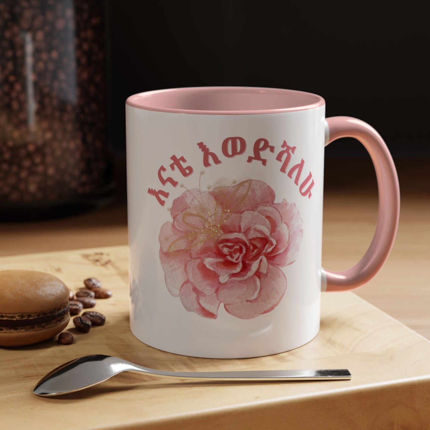 Mom Amharic Accent Coffee Mug