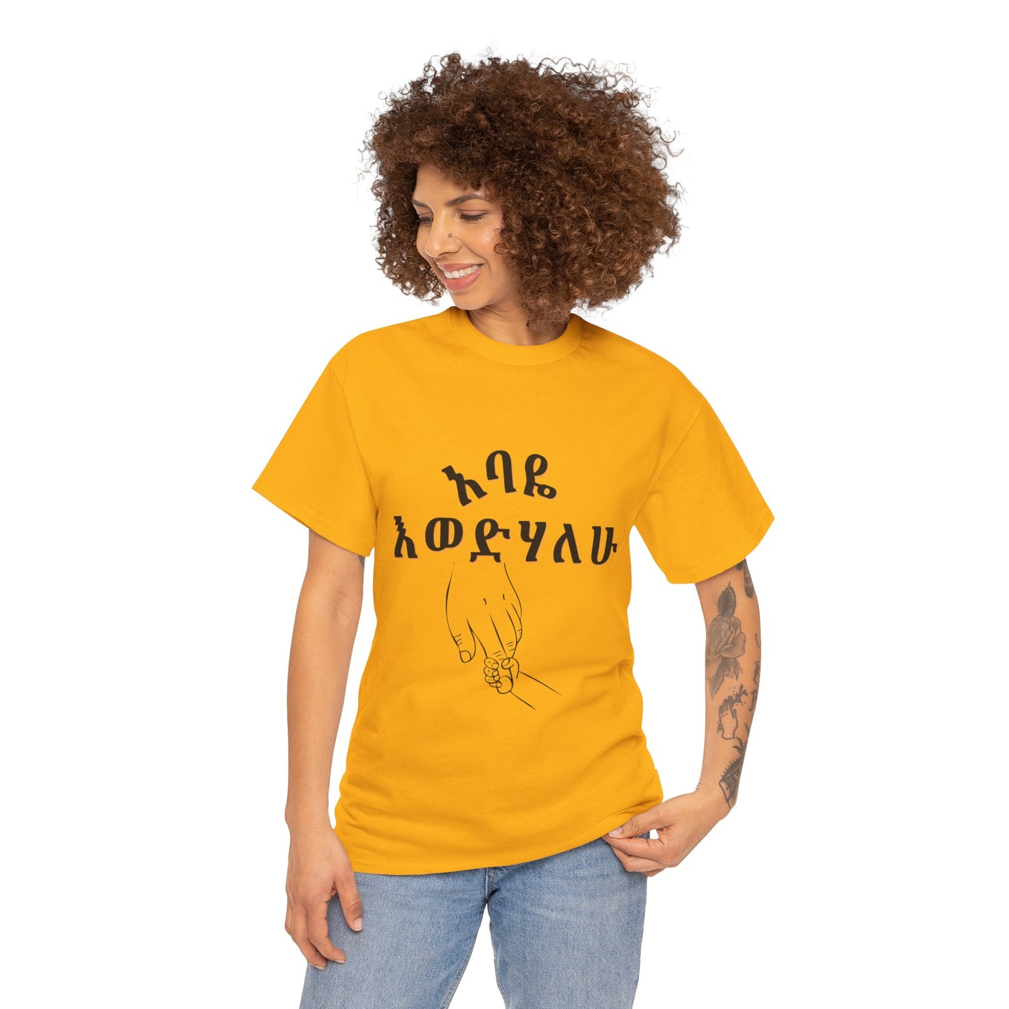 "Dad" Adult Cozy Tee