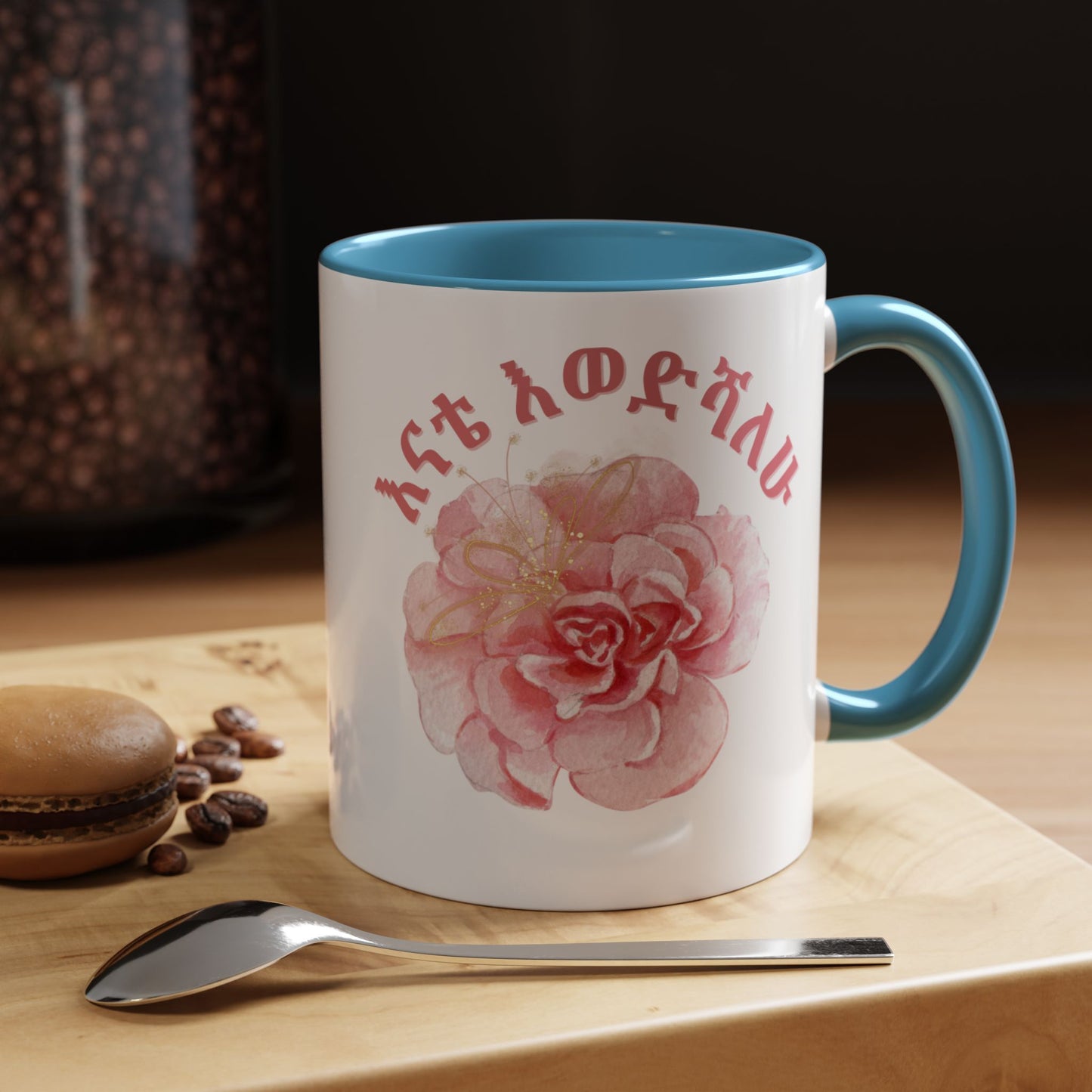Mom Amharic Accent Coffee Mug