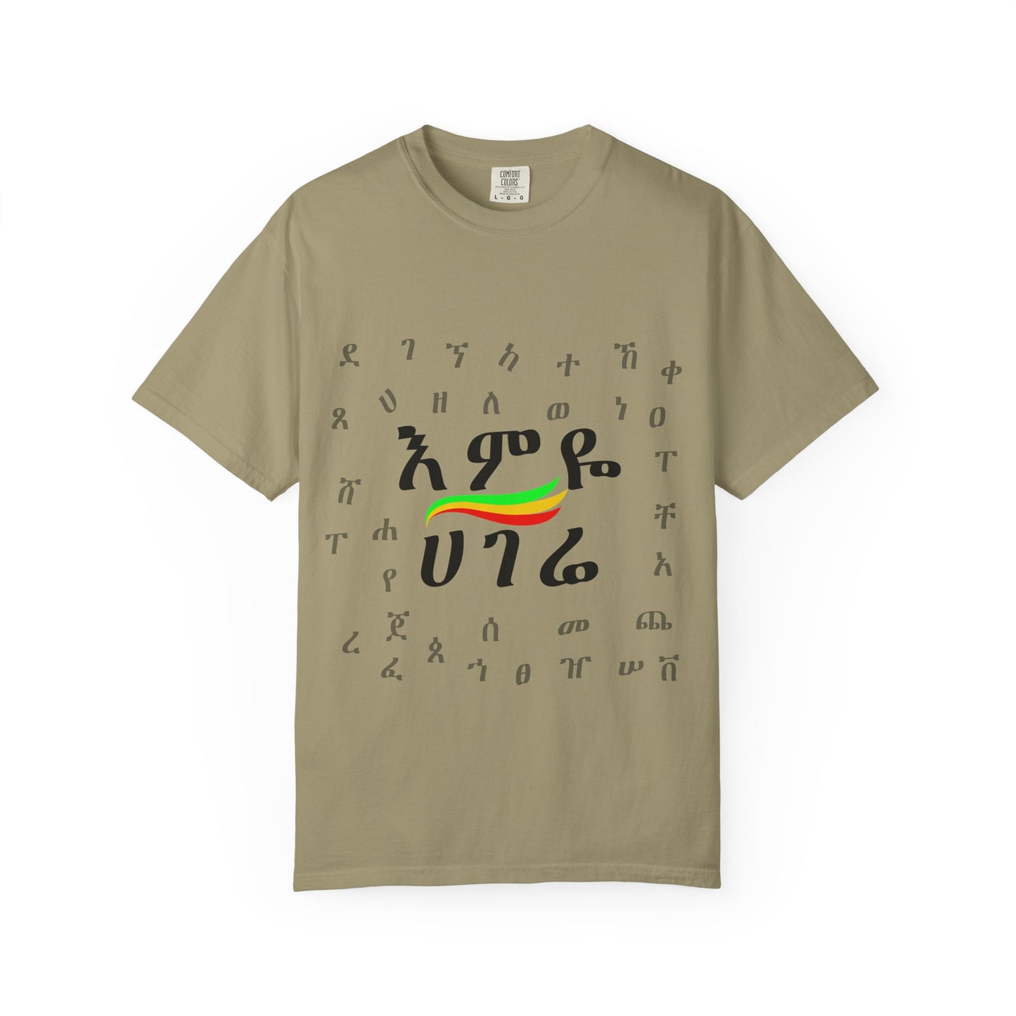 Ethiopia T-Shirt with Unique Design