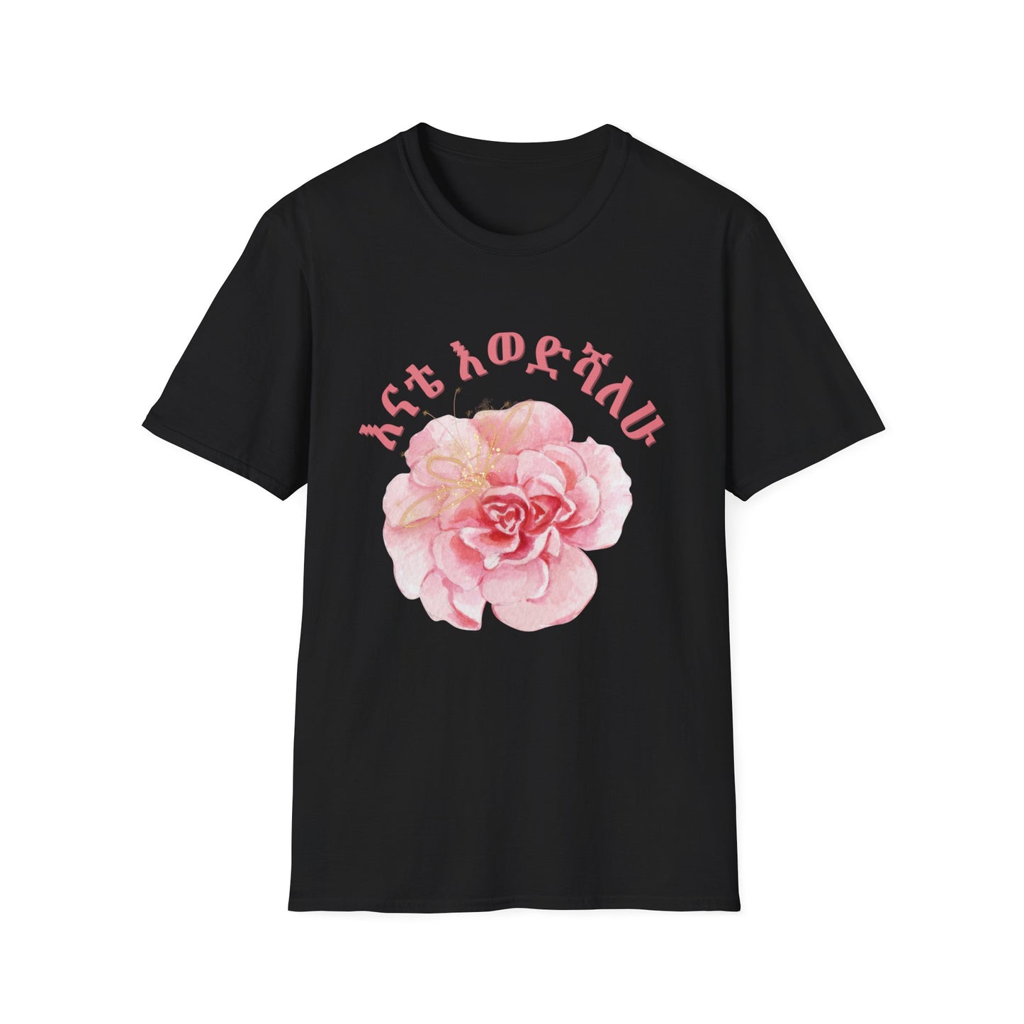 Floral Inspired - Amaric "I Love you Mom" T-Shirt