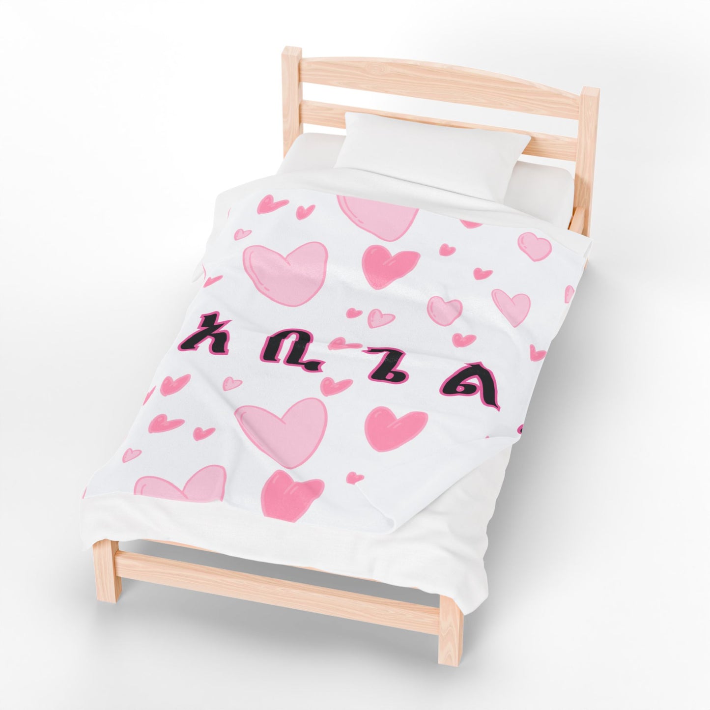 Personalized Amharic Script Name Velveteen Blanket