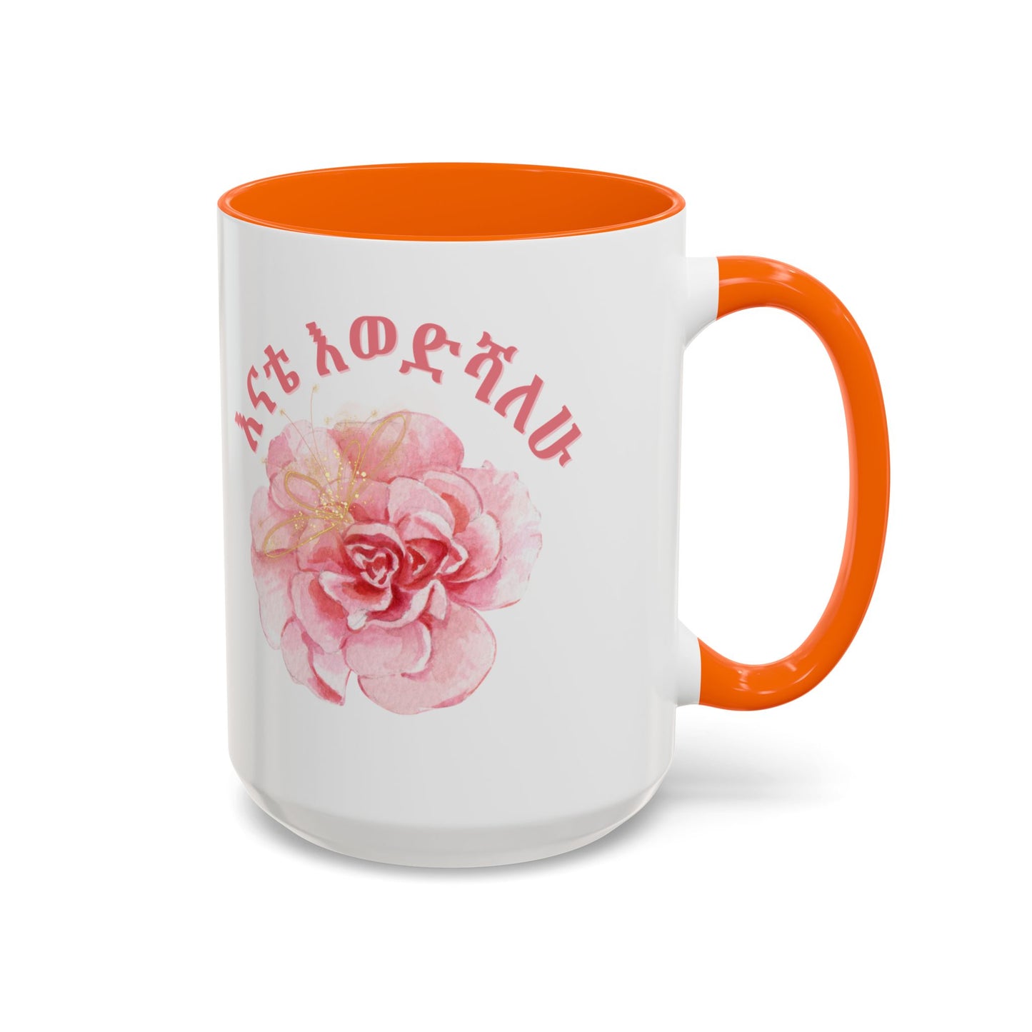 Mom Amharic Accent Coffee Mug