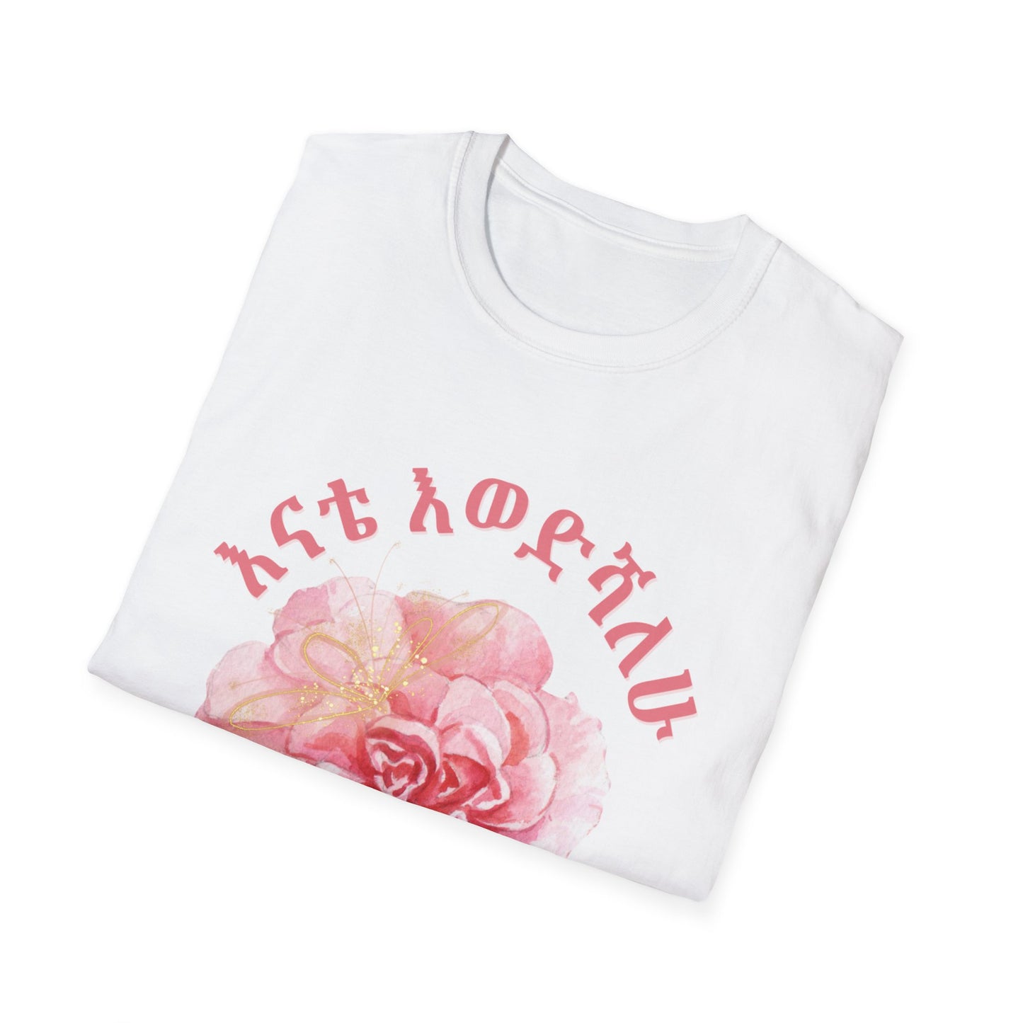 Floral Inspired - Amaric "I Love you Mom" T-Shirt