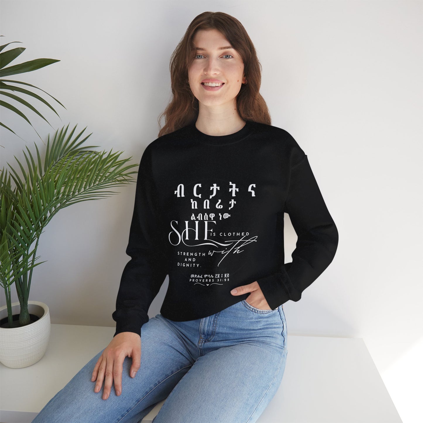Amharic English - She is clothed with strength and dignity, Cozy Casual