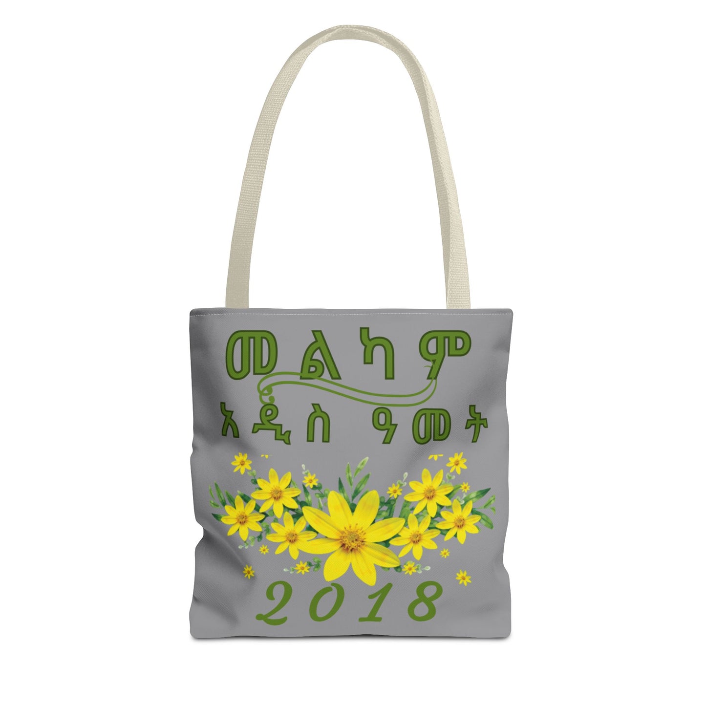 አዲስ ዓመት ቦርሳ | Happy New Year Tote Bag እንቁጣጣሽ