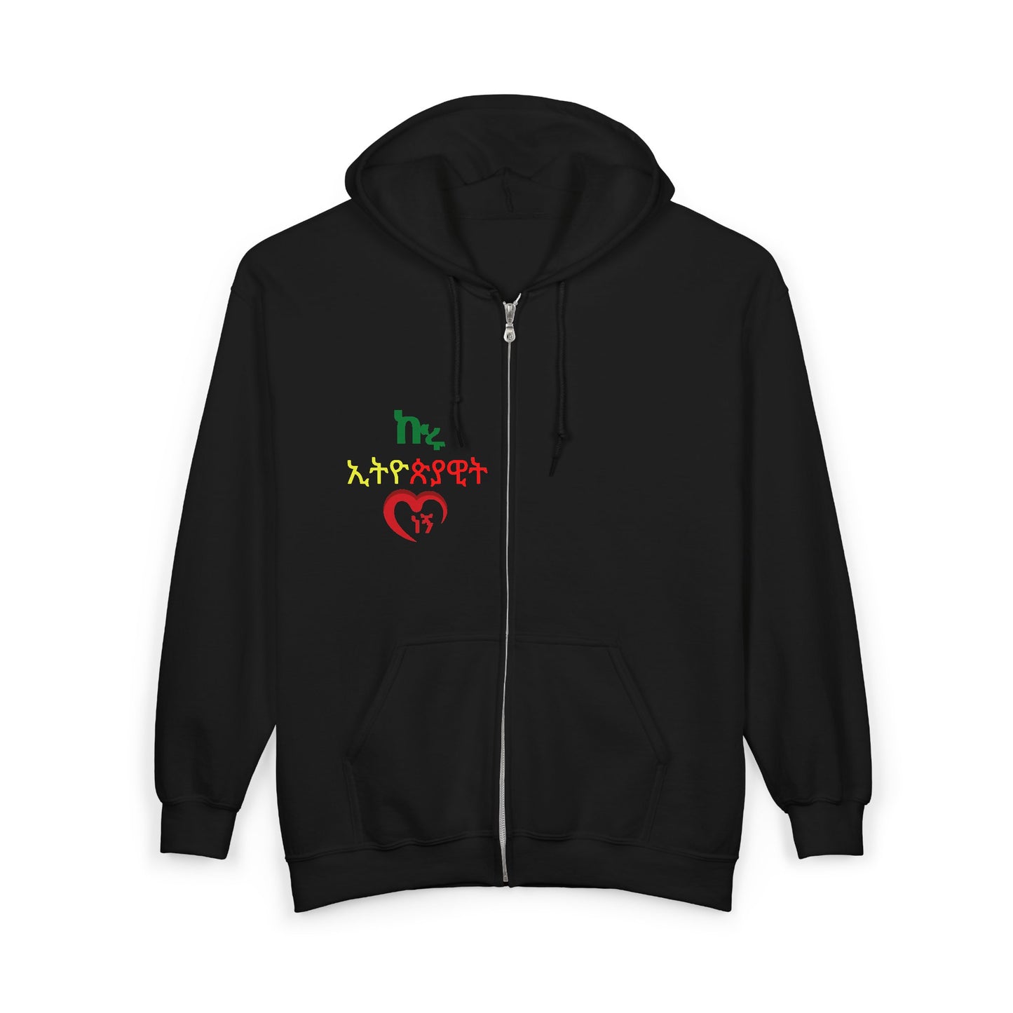Ethiopiawi Zip-Up Hoodie with Ethnic Design