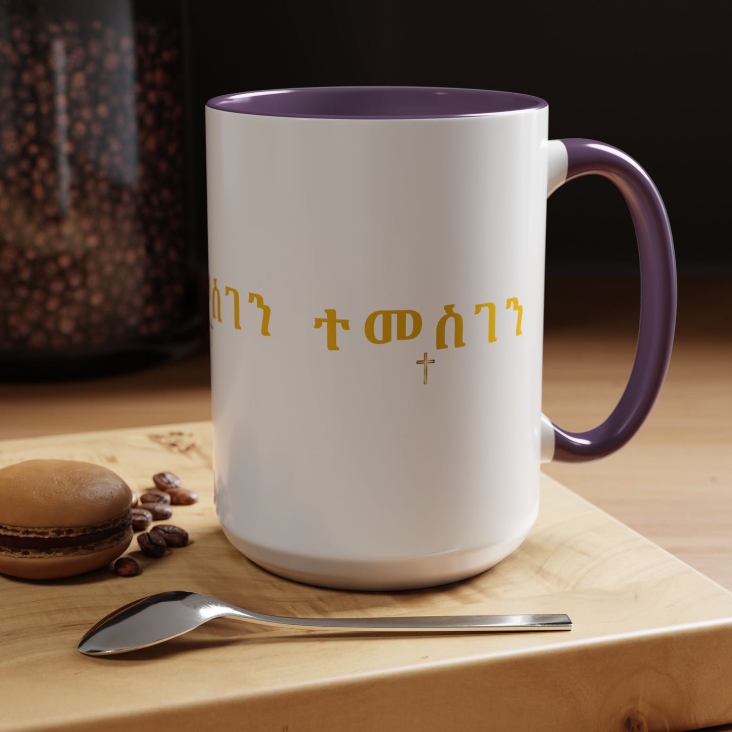 Accent Coffee Mug