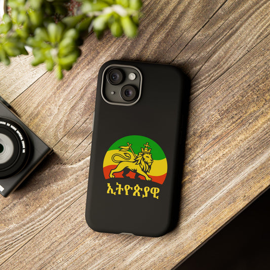 Lion of Judah Tough Phone Cover