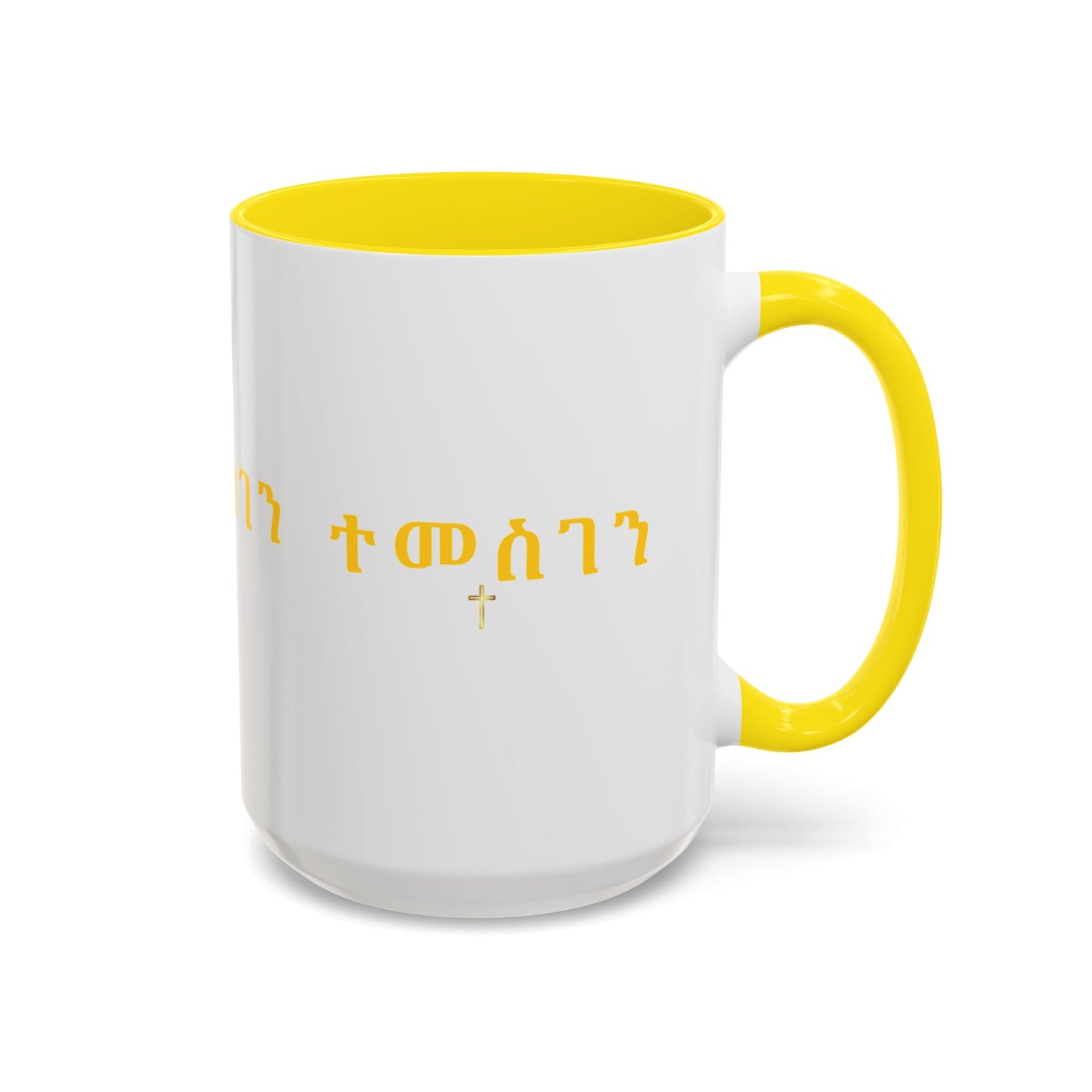 Accent Coffee Mug