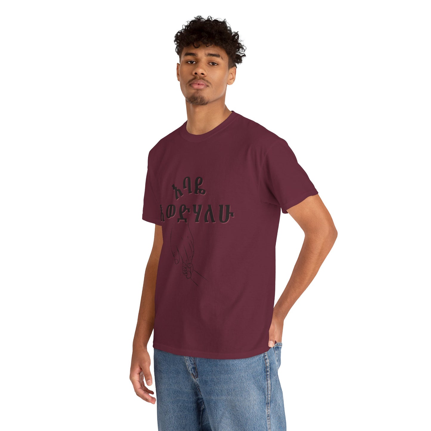 "Dad" Adult Cozy Tee