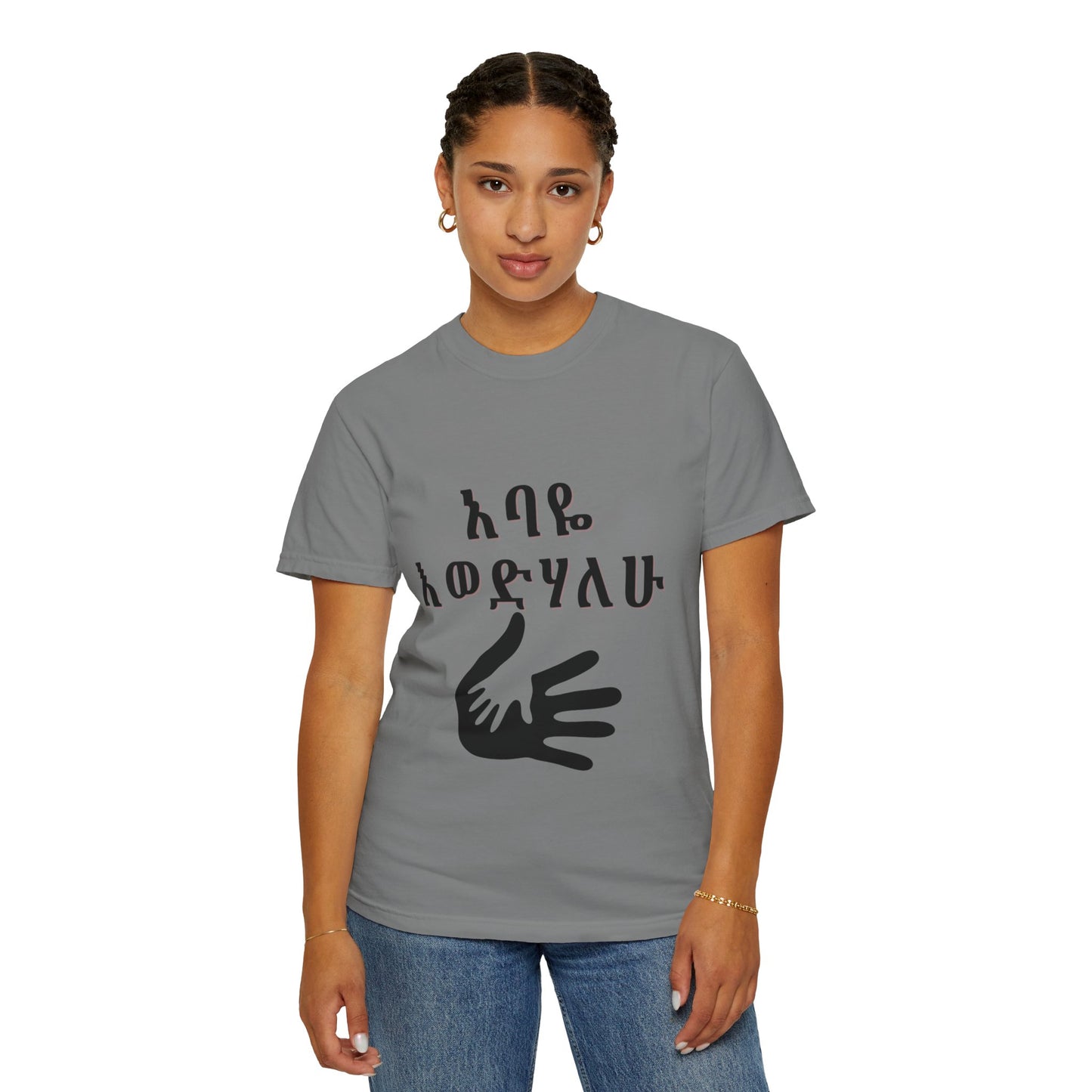 "Love you Dad" Graphic Tee- Unique Gift for Dad