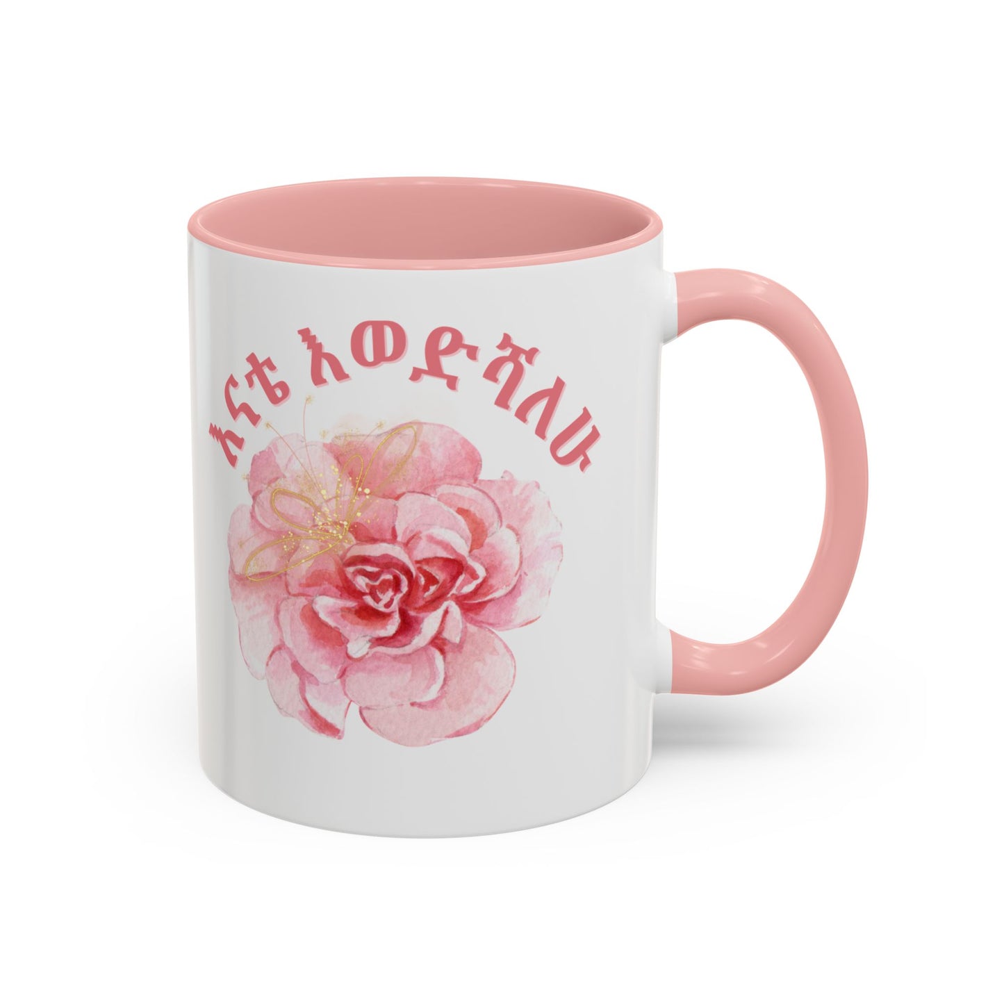 Mom Amharic Accent Coffee Mug