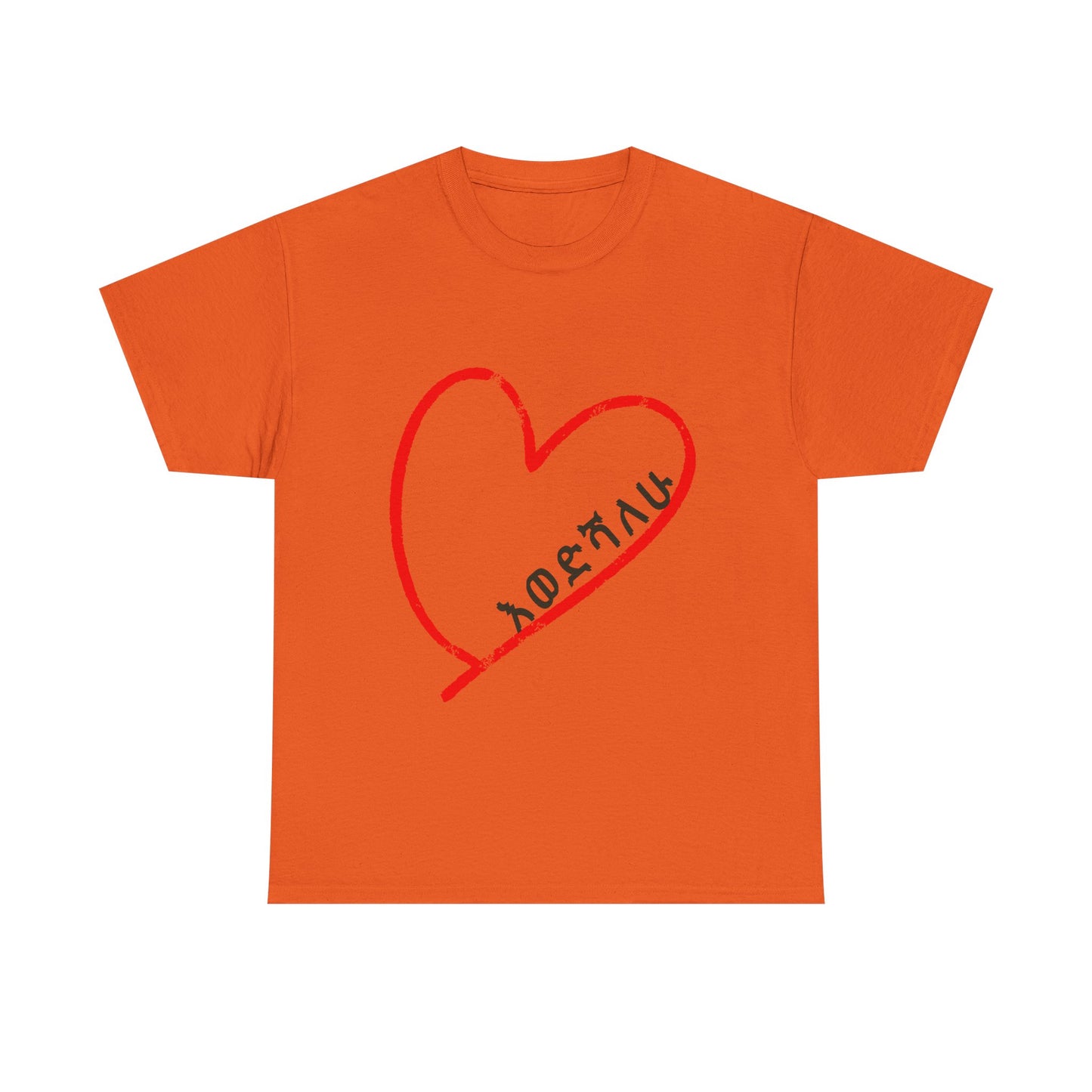 Heartfelt Kids Cotton Tee